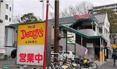 飲食店　デニーズ長者町店（飲食店）まで825m