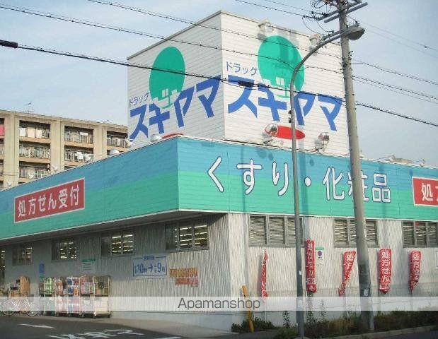 その他　ドラッグスギヤマ中島新町店（その他）まで1554m