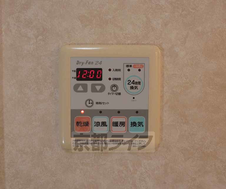 その他設備　給湯器です。