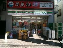 その他　ローソンストア100 新宿住吉町店（その他）まで412m