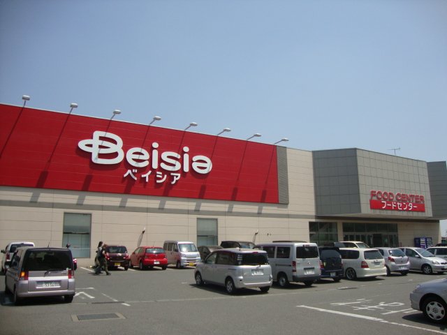 その他　ベイシア（その他）まで330m