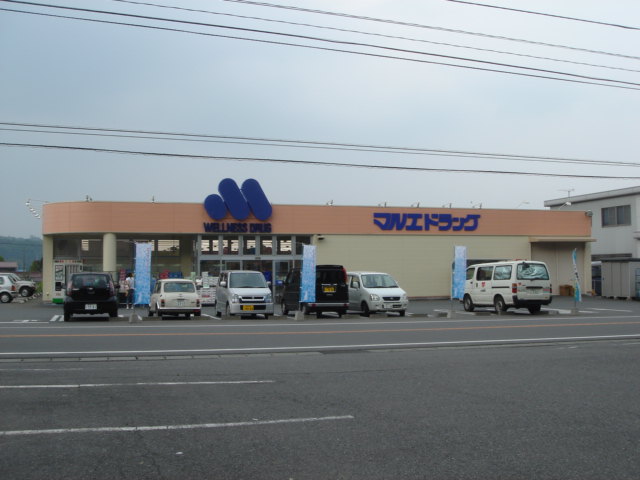 その他　マルエドラッグ（その他）まで370m