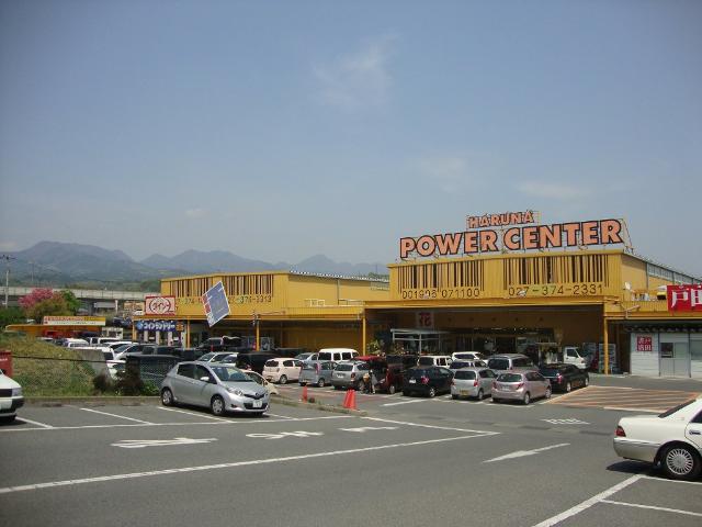 その他　パワーセンター（その他）まで1200m