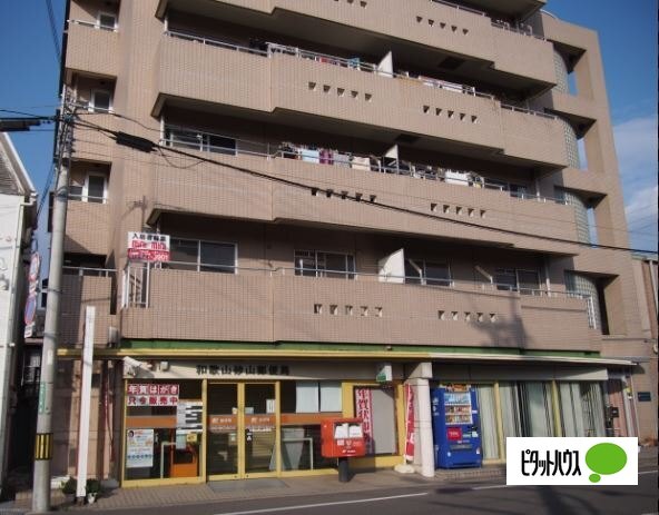 郵便局　和歌山砂山郵便局（郵便局）まで385m