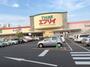 スーパー　業務スーパー エブリイ緑町店（スーパー）まで274m