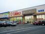 ドラックストア　スーパードラッグひまわり 松浜店（ドラッグストア）まで304m