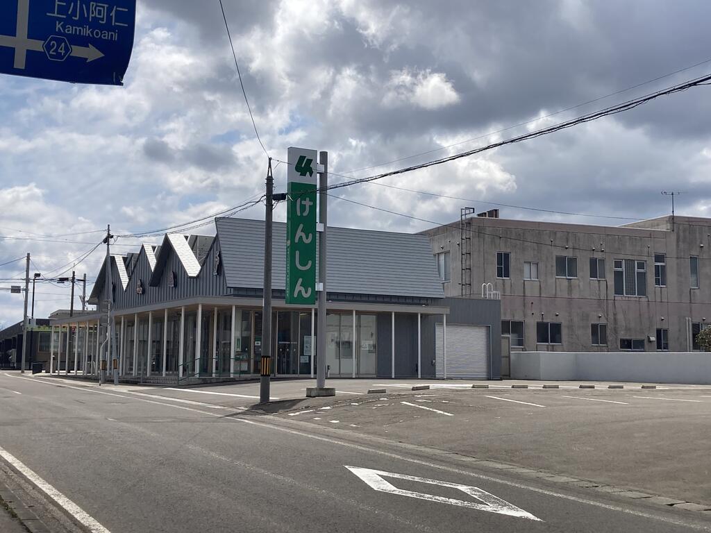 銀行　秋田県信用組合合川支店（銀行）まで5m