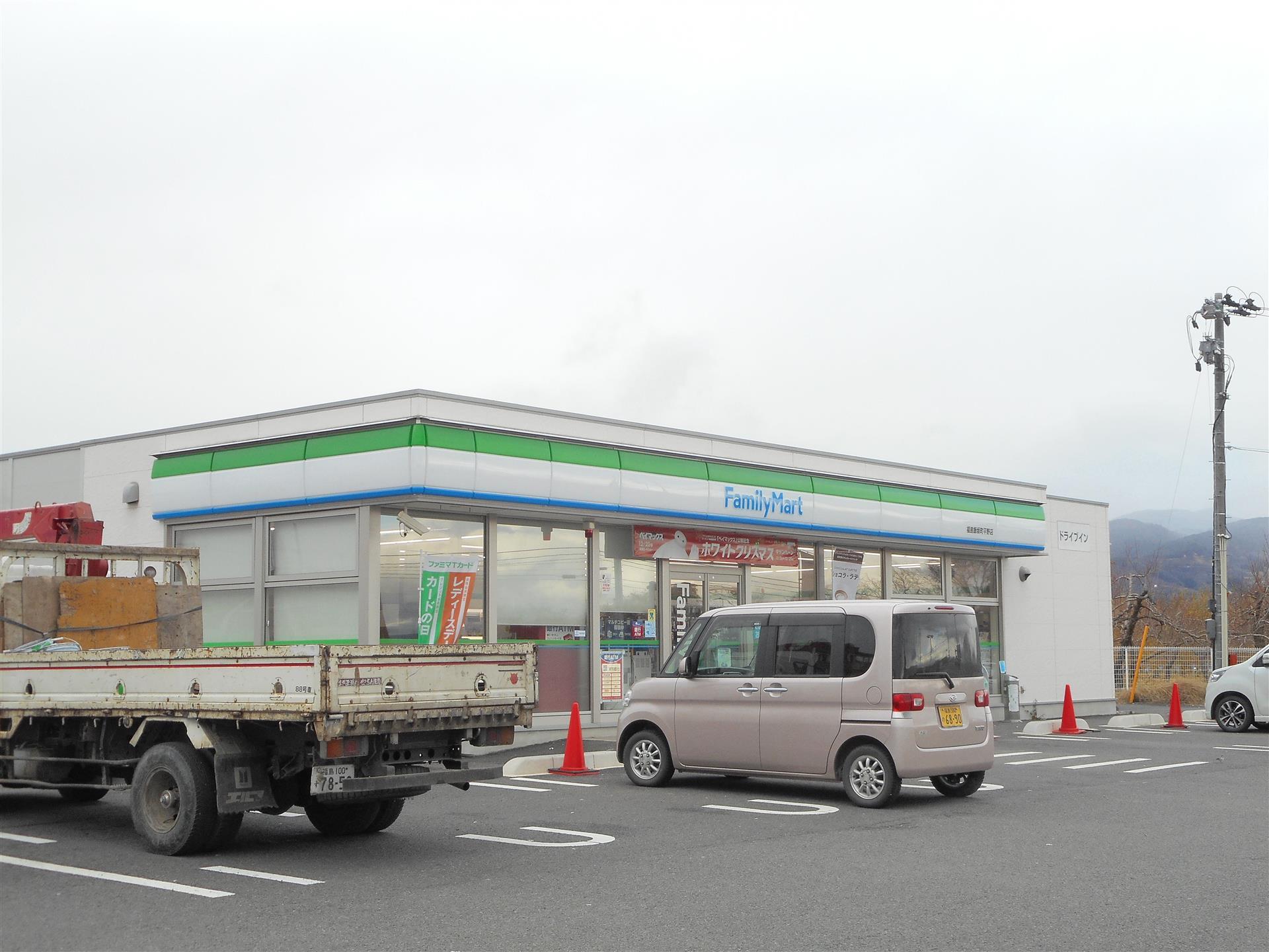 スーパー　アルタ（スーパー）まで1200m