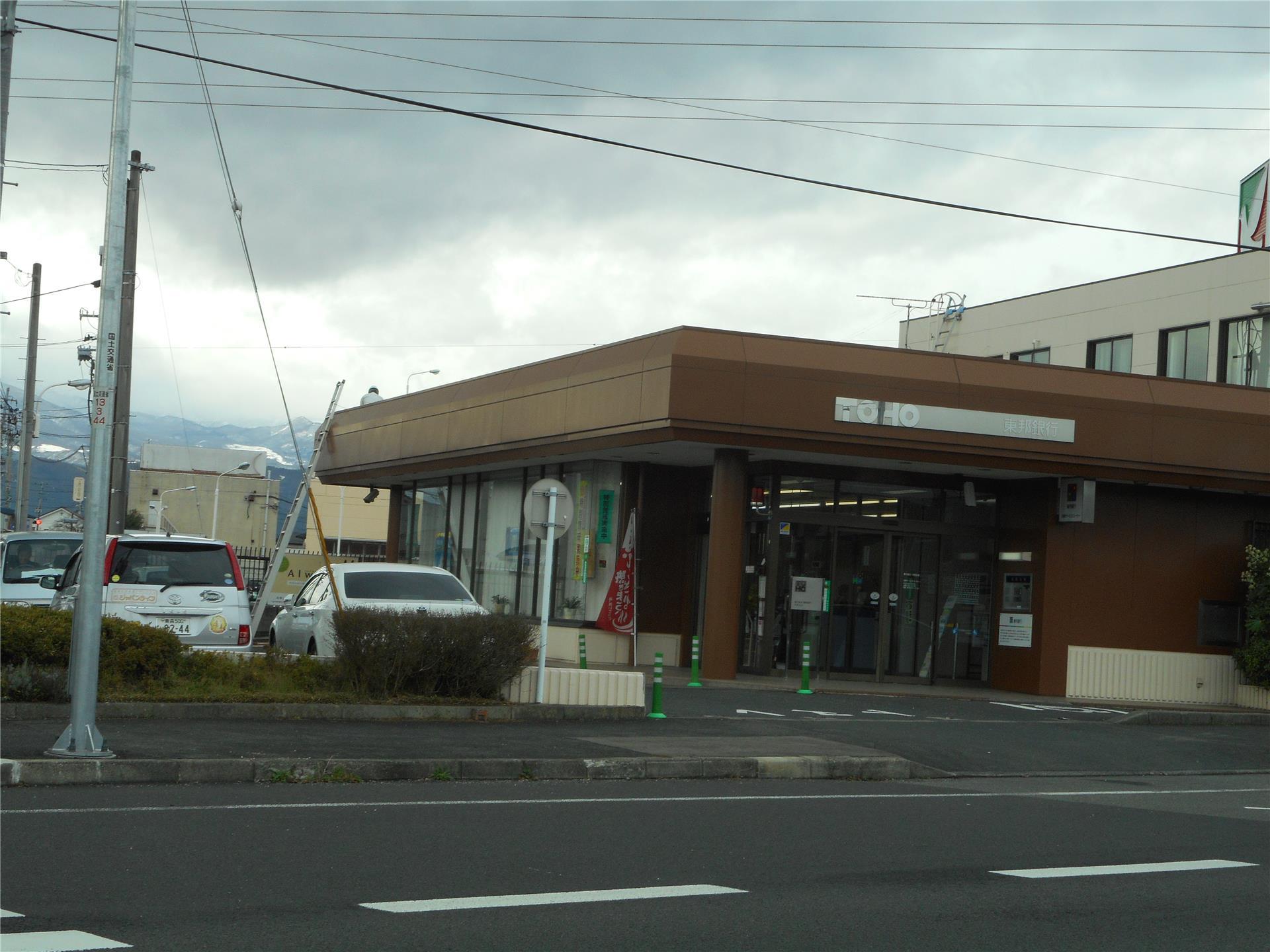 銀行　東邦銀行（銀行）まで780m