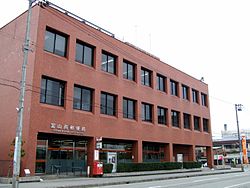 郵便局　富山南郵便局（郵便局）まで596m