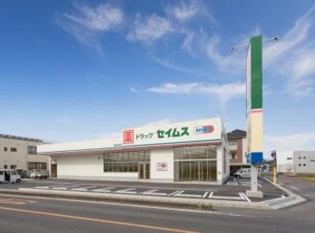ドラックストア　ドラッグセイムス岡山賞田店（ドラッグストア）まで6139m