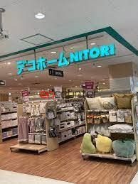 ホームセンター　ニトリデコホーム西友ひばりヶ丘駅前店（ホームセンター）まで700m