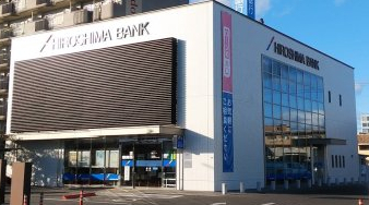 銀行　広島銀行岡山西支店（銀行）まで329m