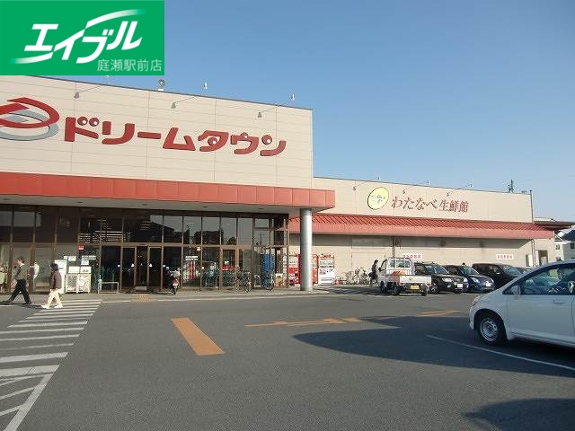 スーパー　わたなべ生鮮館妹尾店（スーパー）まで599m