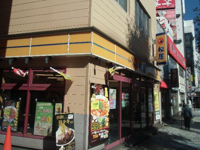 飲食店　松屋 横須賀中央駅前店（飲食店）まで158m