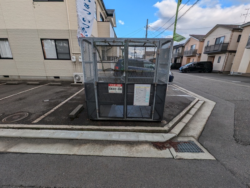 その他共有部分　敷地内ゴミステーション