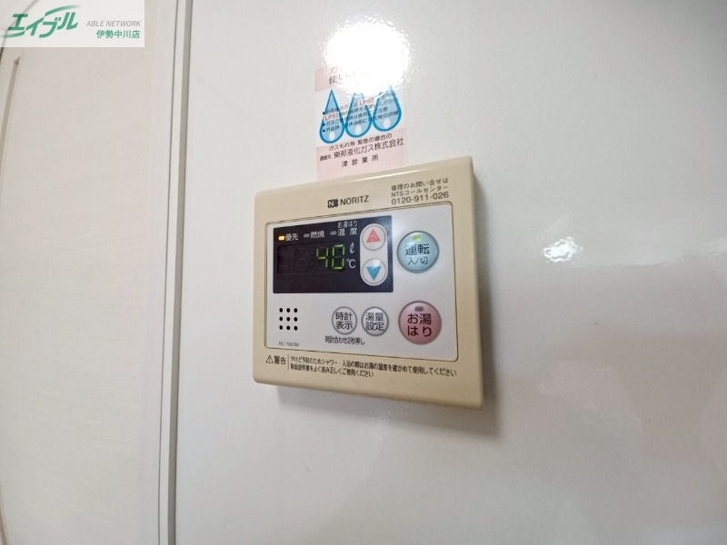 その他設備　同型参考写真