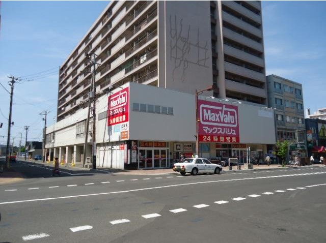スーパー　マックスバリュ琴似店（スーパー）まで872m