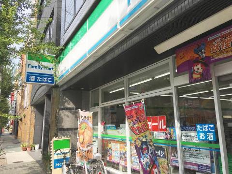 その他　ファミリーマート那古野二丁目店（その他）まで146m