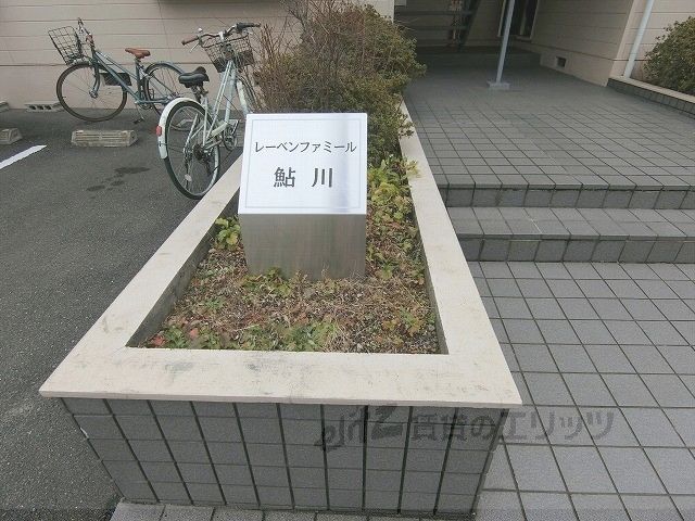 ロビー　エントランス