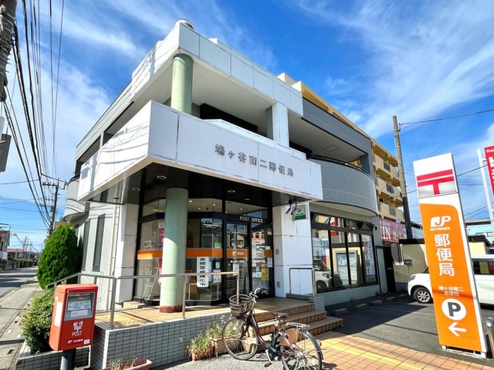 郵便局　鳩ヶ谷南二郵便局（郵便局）まで550m