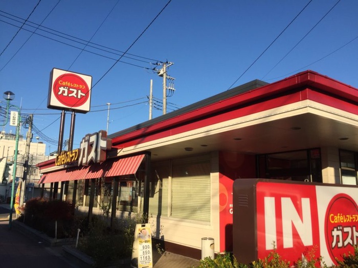 飲食店　ガスト（飲食店）まで900m