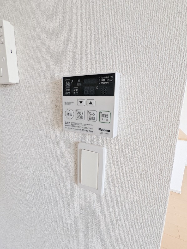 その他設備　図面と現状に相違がある場合には現状を優先