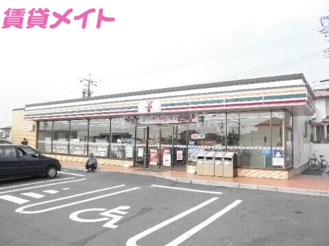 コンビニ　セブンイレブン四日市小杉新町店（コンビニ）まで538m