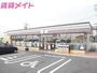 コンビニ　セブンイレブン四日市小杉新町店（コンビニ）まで538m
