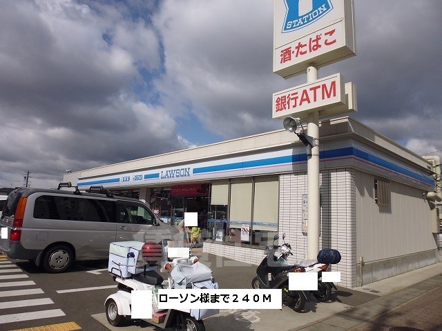 コンビニ　ローソン　奈良西大寺南町店（コンビニ）まで252m