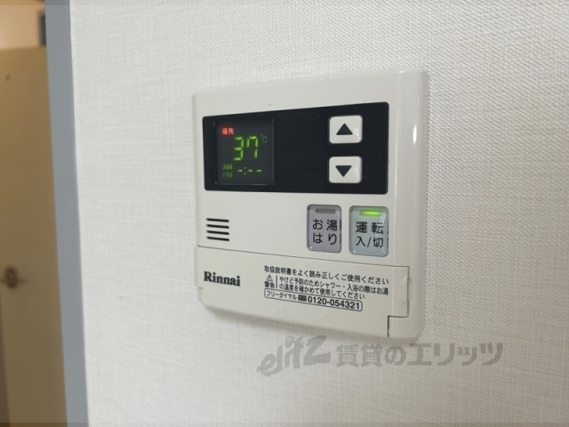その他設備　給湯器リモコン