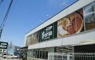 その他　セリア三島店（その他）まで600m