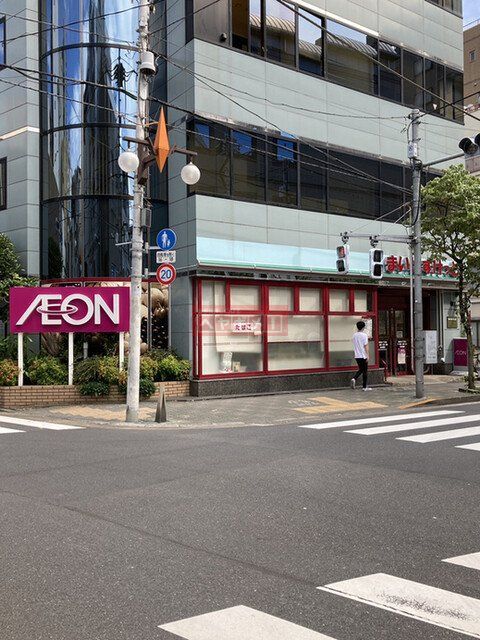スーパー　まいばすけっと東麻布1丁目店（スーパー）まで190m
