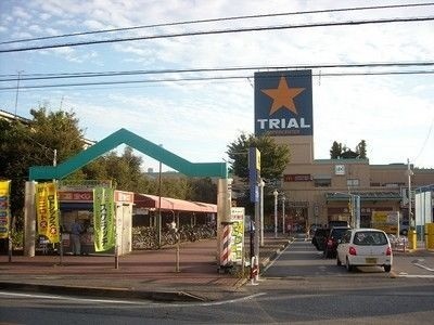 ショッピングセンター　スーパーセンタートライアル宇都宮店（ショッピングセンター）まで698m