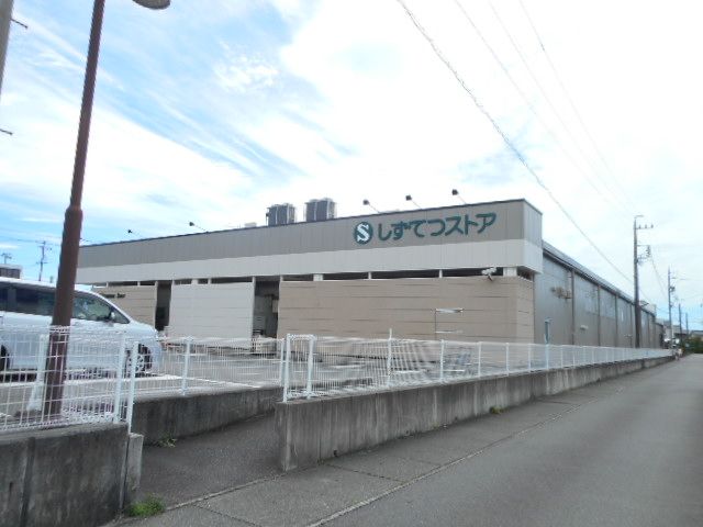 スーパー　しずてつストア菊川店（スーパー）まで571m