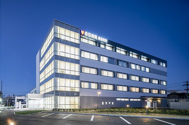 病院　医療法人吉田病院（病院）まで425m