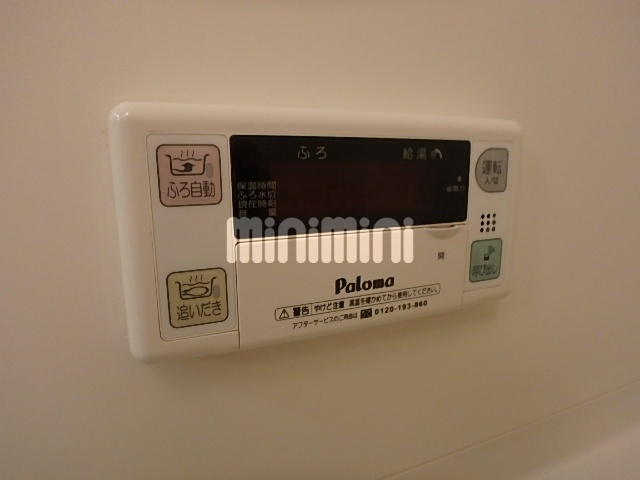 その他設備　追炊き
