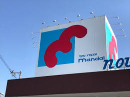 スーパー　mandai(万代) 高槻富田丘店（スーパー）まで104m