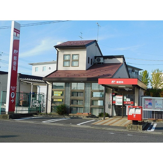 郵便局　郡山荒井郵便局（郵便局）まで612m