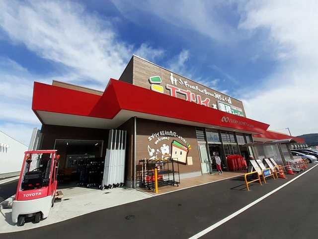 スーパー　業務スーパー エブリイ総社南店（スーパー）まで557m