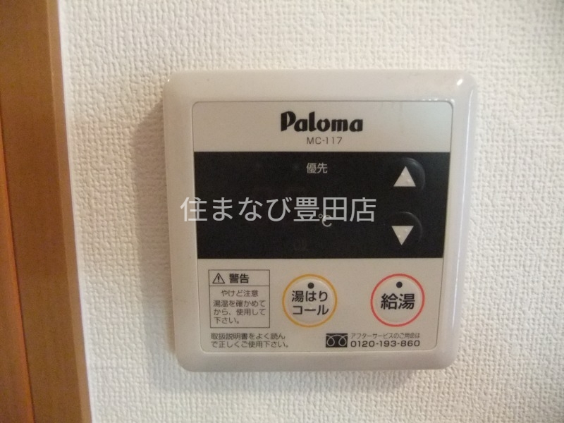 その他設備　同型タイプ