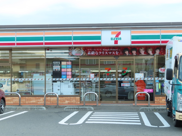 コンビニ　セブンイレブン福田町一丁目店（コンビニ）まで550m