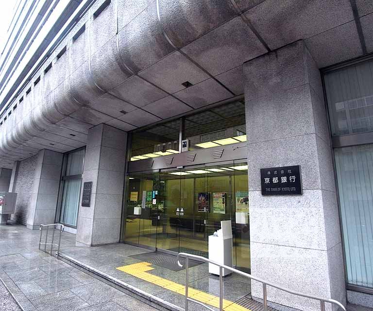 銀行　京都銀行 本店営業部（銀行）まで350m
