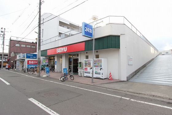 スーパー　西友小田原店（スーパー）まで459m