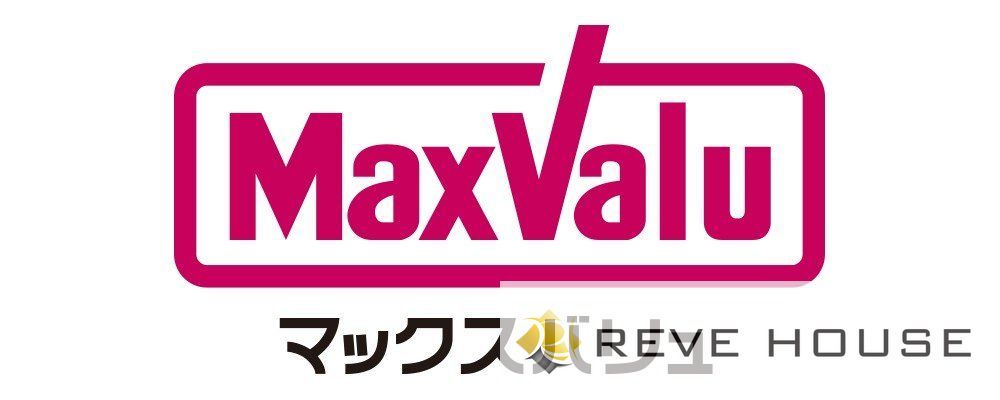 スーパー　マックスバリュ次郎丸店（スーパー）まで430m