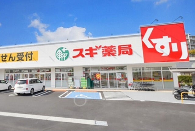その他　スギドラッグ　池田旭丘店（その他）まで427m