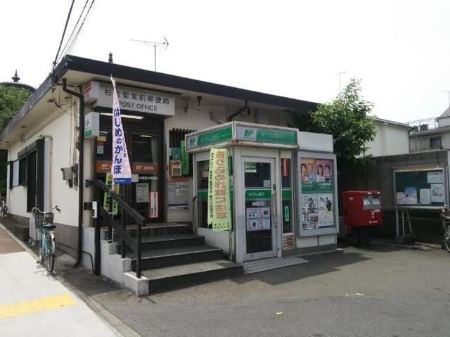 郵便局　杉並聖堂前郵便局（郵便局）まで493m