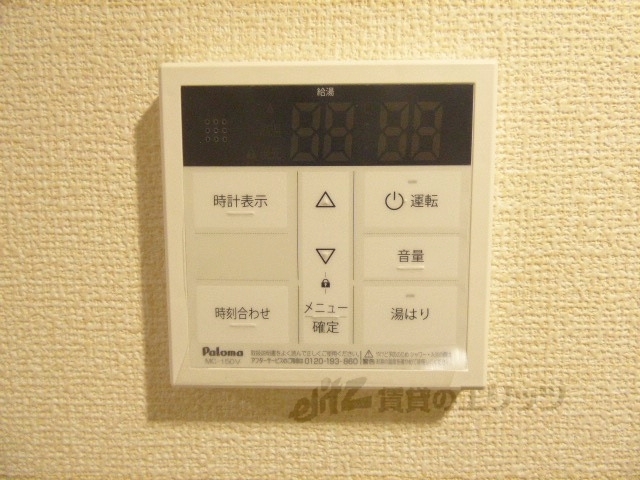 その他設備　給湯器リモコン