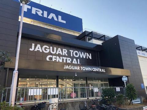 その他　ジャガーセントラルビル（その他）まで964m