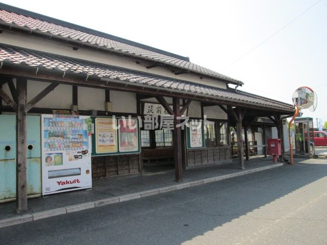 その他　筑前植木駅（その他）まで3166m